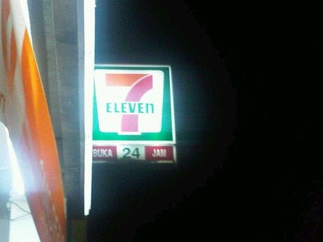 Photo of 7 Eleven Saujana Impian