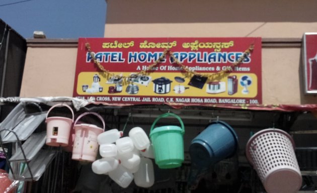 Photo of Patel Home Appliances