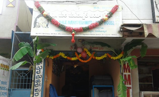 Photo of Shri Male Mahadeshwara Tent House And Catering Service