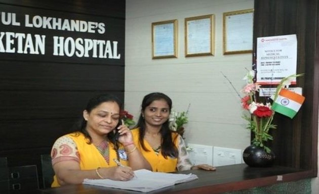 Photo of Dr Praful Lokhande’s Shantiniketan Hospital