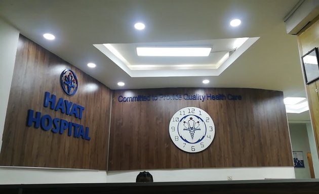 Photo of Hayat Hospital | Bole