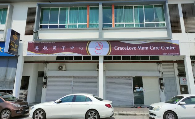 Photo of GraceLove Mum Care Centre 恩悦月子中心