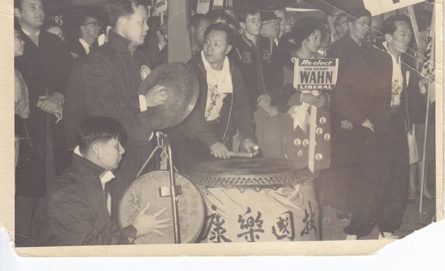 Photo of Toronto Hong Luck Kung Fu Association