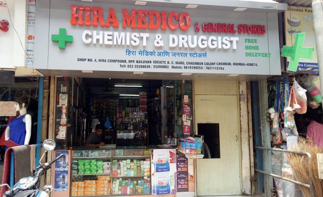 Photo of Hira Medico & General Stores