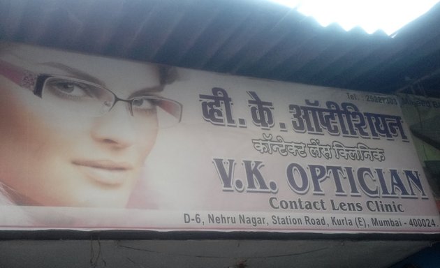 Photo of V.K.Optician