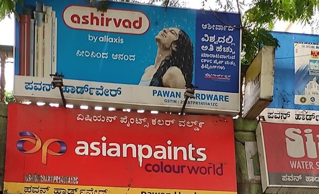 Photo of Pawan Hardware