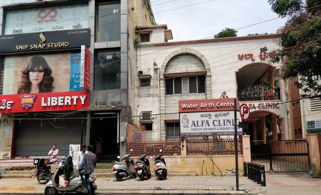 Photo of Alfa Clinic