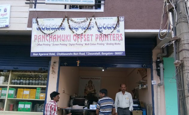 Photo of Sree Panchamukhi Offset Printers