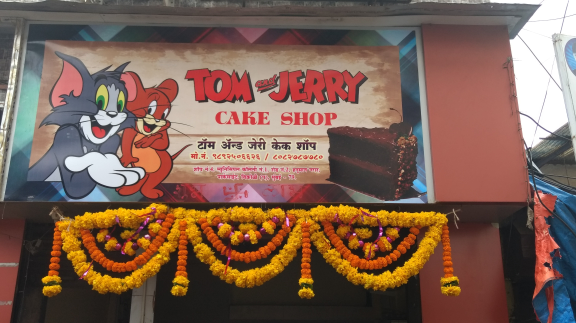 Photo of Tom And Jerry Cake Shop