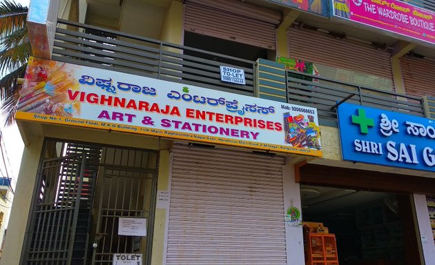 Photo of Vighnaraja Enterprises art and Statonary