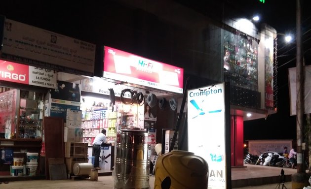 Photo of Pawan Electricals And Lightings