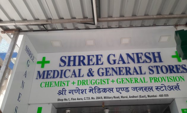 Photo of Shree Ganesh Medical & General Stores