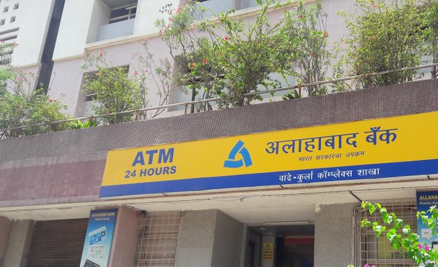 Photo of Allahabad Bank ATM