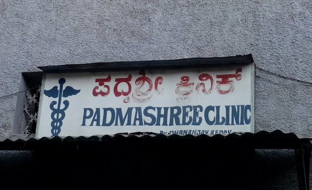 Photo of Padmashree Clinic