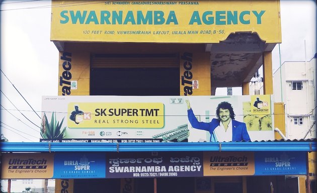 Photo of Swarnamba Agency