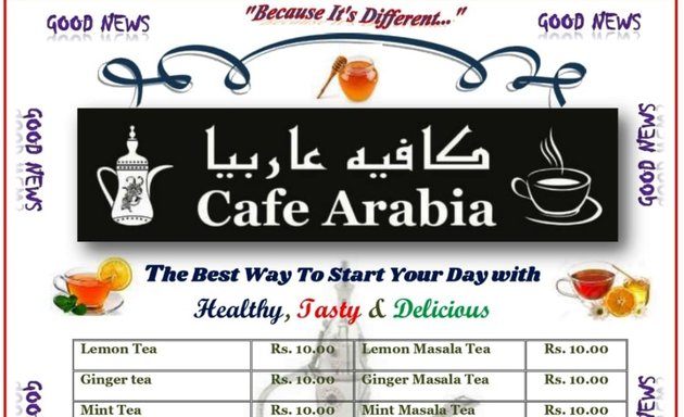 Photo of Cafe arabia