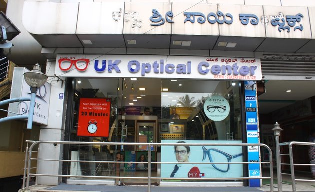 Photo of U K Optical Center