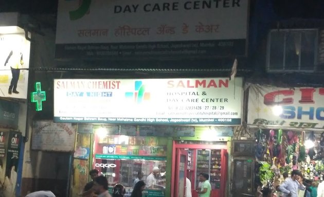 Photo of Salman Hospital & Day care centre