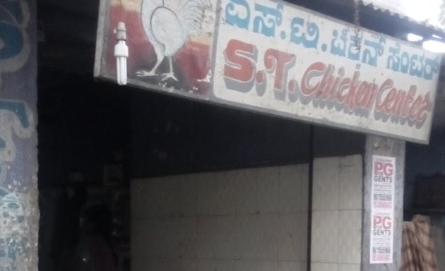 Photo of S.T.Chicken Center