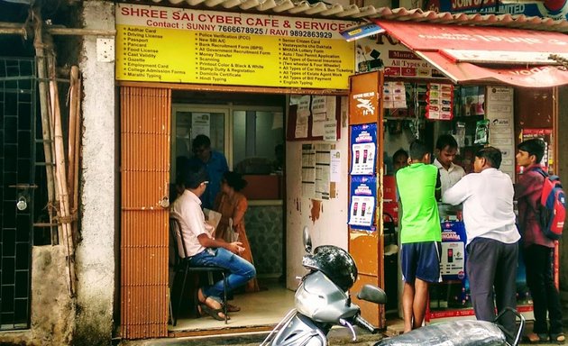 Photo of Shree Sai Cyber Cafe