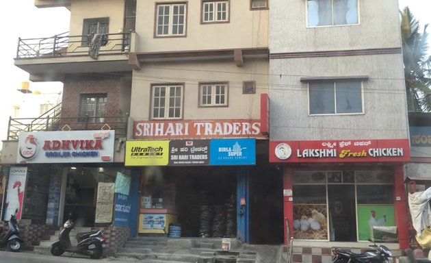 Photo of Sri Hari Traders