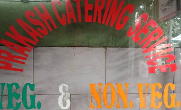 Photo of "prakash Catering Services "