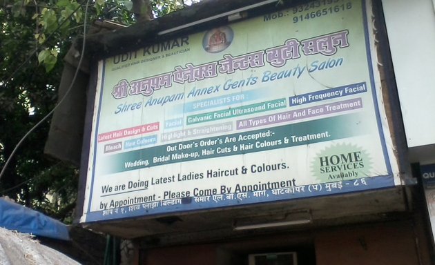 Photo of Shree Anupam Annex Gents Beauty Salon