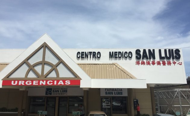 Foto de Centro Medico San Luis | Consultorios Médicos Panamá