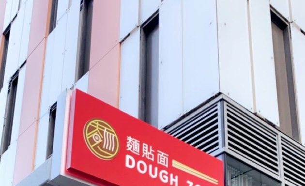 Photo of Dough Zone™ Dumpling House