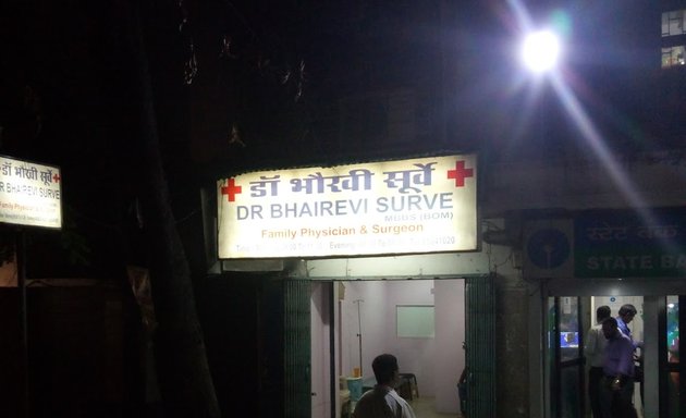Photo of Dr. Bhairevi Surve