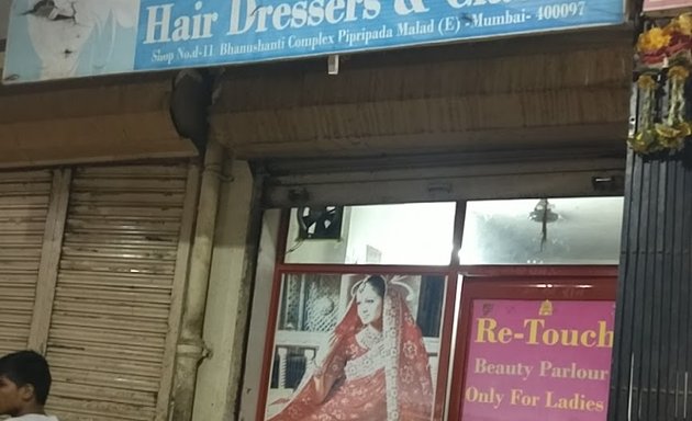 Photo of Re Touch Beauty Parlour