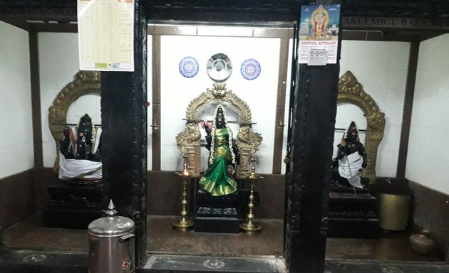 Photo of Panchali Amman Temple