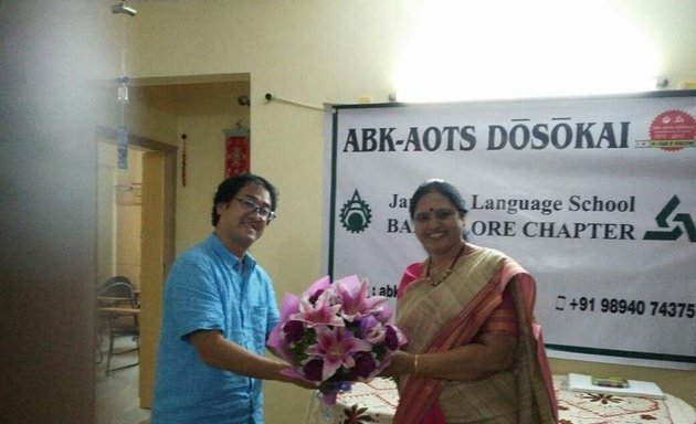 Photo of ABK AOTS Bangalore Chapter