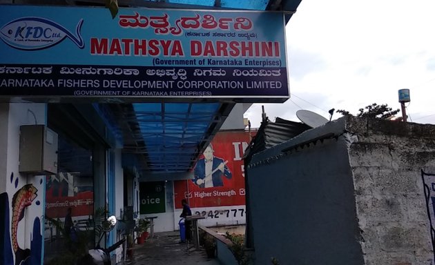 Photo of KFDC Fish Stall Mathsya Darshini