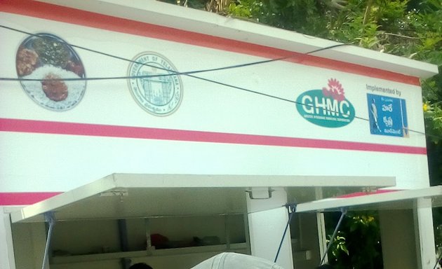 Photo of GHMC 5 Rs. Meals
