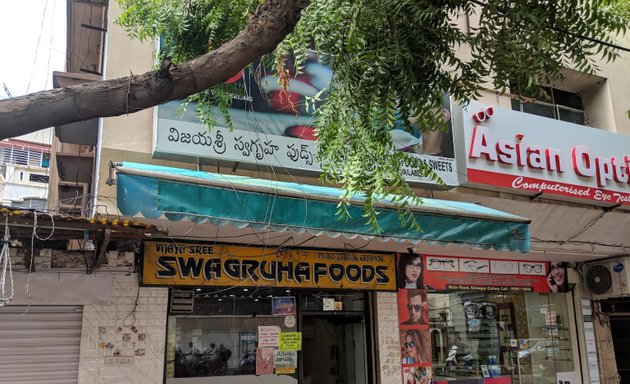 Photo of Vijaya Sree Swagruha Foods