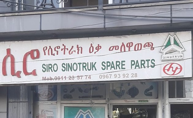 Photo of Siro Sino Truck Genuine Spare Parts and Inner tubes supplier.