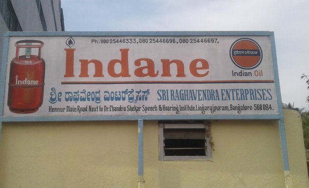 Photo of Sri Raghavendra Enterprises
