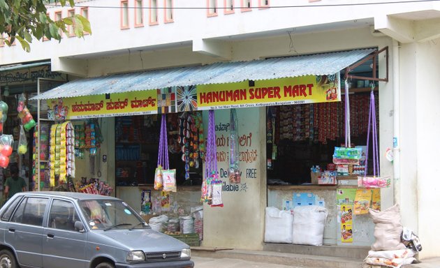 Photo of Hanuman Super Mart