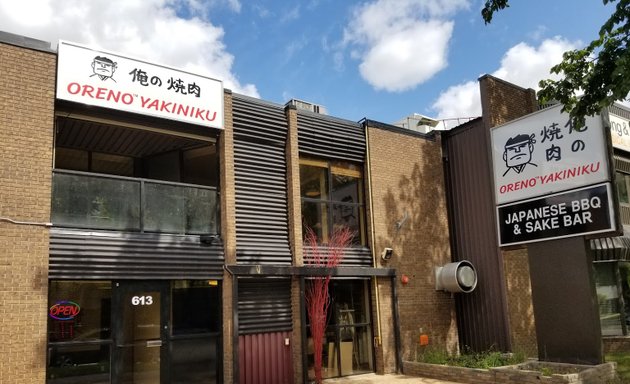 Photo of Oreno bbq & Sushi