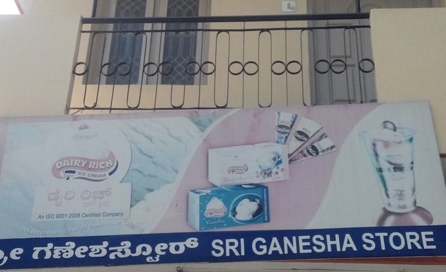 Photo of Sri Ganesha Store