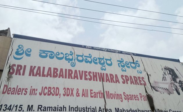 Photo of Sri Kalabairaveshwara Spares