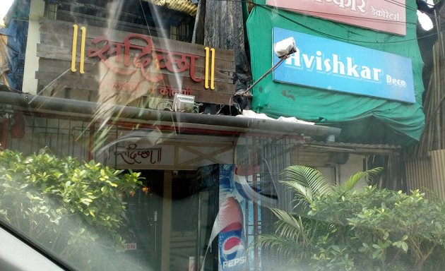 Photo of Sadichha Restaurant