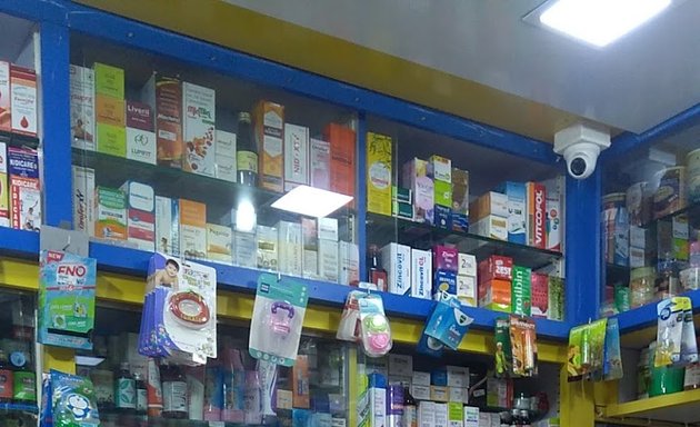 Photo of Prince Medical & General Stores