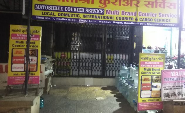 Photo of Matoshree Courier Service