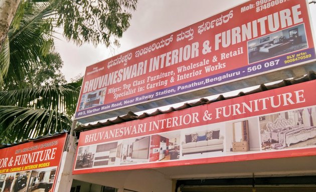 Photo of Bhubaneswari Interior & Furniture