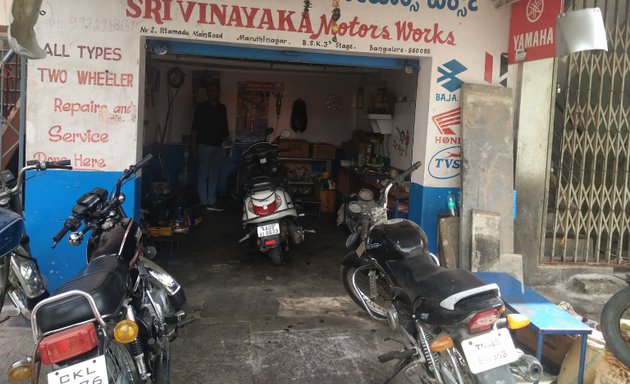 Photo of Sri Vinayaka Bike Center