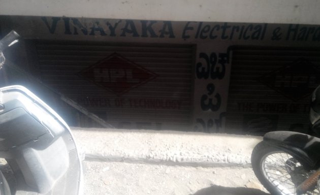 Photo of Vinayaka electrical and hardware