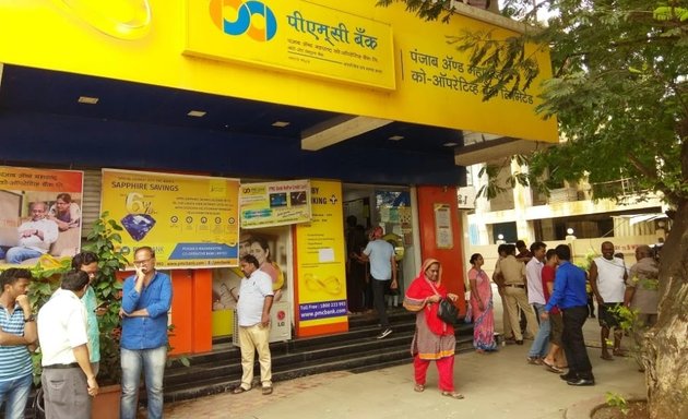 Photo of Punjab And Maharashtra Co-Operative Bank Limited - Verosva Branch