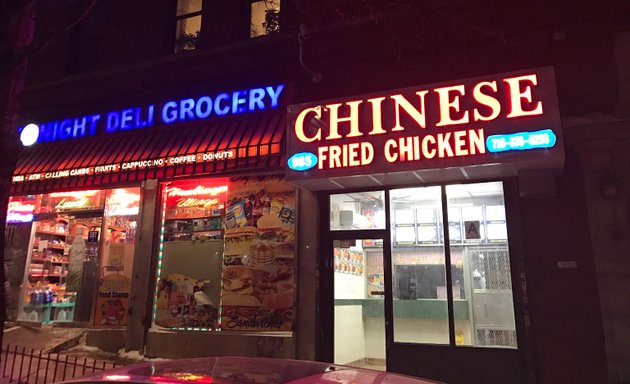 Photo of Chinese Fried Chicken